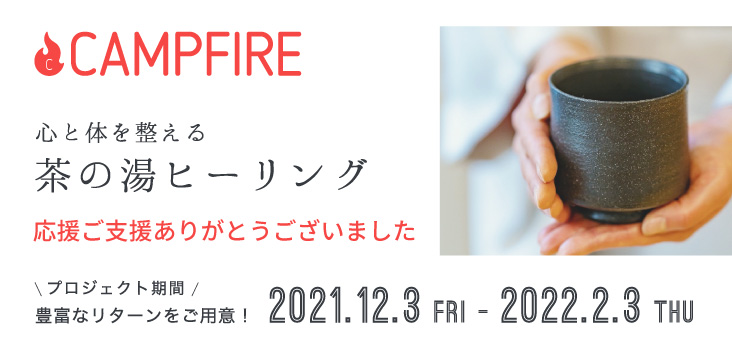キャンプファイヤーサイトへ